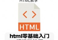 html简略代码,```html    简略的HTML页面