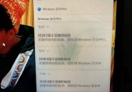 windows处于告诉形式怎么办,Windows处于告诉形式怎么办？全面解析及处理办法