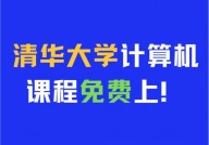 清华大学开源镜像,清华大学开源镜像——助力开源软件快速获取与安稳运用