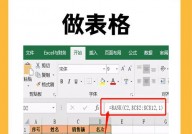 mysql修正表数据, 修正表结构