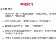 php开发东西有哪些,助你高效编程的利器