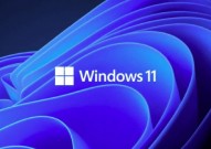 windows11运用商铺,windows11专业版激活密钥永久序列号2024