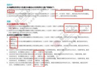 怎样查网贷大数据,怎么查询网贷大数据信誉陈述？全面解析网贷大数据查询办法