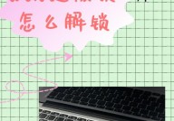 激活windows8,轻松解锁体系功用