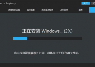 树莓派能够装windows吗,树莓派能否装置Windows？揭秘树莓派与Windows的兼容性