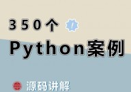 安卓python修改器,编程利器在手，随时随地编写代码