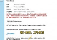 windows企业版密钥,解锁专业工作体会的要害