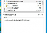 windows更新整理能够删去吗,Windows更新整理能够删去吗？——深度解析更新文件的处理