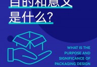 xml和html,规划意图不同