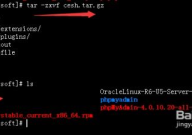 linux紧缩指令tar,高效的数据打包与紧缩东西