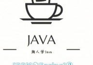 java图标,Java图标规划的重要性