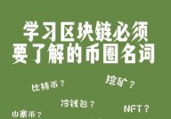 区块链编程,从根底到实践