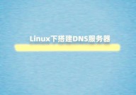 linux 检查图片,Linux环境下检查图片的有用办法