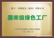 灵宝市开源矿业有限责任公司,深耕矿业，铸就绿色未来