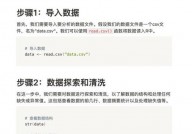 r言语数据,R言语在数据剖析中的运用与优势