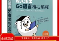 go守时使命,浅显易懂Go言语守时使命完结