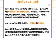 java7下载,全面了解Java7及其下载办法