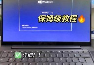 windows7重装体系教程,小白也能轻松上手