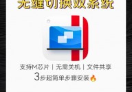 苹果电脑装置windows10