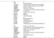 windows怎么看显卡,Windows体系下检查显卡信息的具体攻略