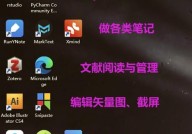 linux 下载东西,高效快捷的文件传输利器