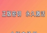 小马windows激活东西,小马Windows激活东西——轻松完结体系永久激活