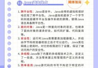 java和php,两种盛行的编程言语的比较剖析