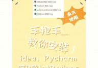 php代码怎样运转,从装置到履行