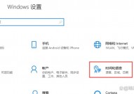 怎么检查windows是否激活,怎么检查Windows是否激活