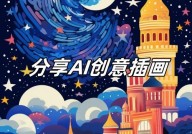 ai归纳纹样,AI技能革新纹样规划，敞开构思无限或许