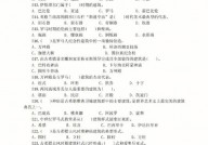 c言语考试题及答案,C言语考试题及答案解析——根底篇