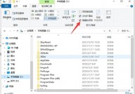 windows10显示隐藏文件,win10一键删除自带应用代码