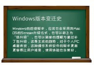 为什么没有windows9,为什么没有Windows 9？揭秘微软命名背面的故事