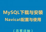 MySQL下载地址,mysql官网下载装置官方免费版