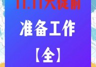 linux创立账号,二、创立账号前的准备作业