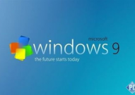 windows9,新功用、发布时刻及激活教程