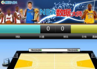 nba数据库,全面解析篮球运动的数字国际