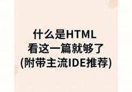 html转word, 假定这是你的HTML内容html_content =     HTML to Word    Hello, World!    This is a sample paragraph.