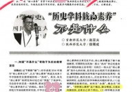 报刊数据库,前史研讨与信息获取的得力助手