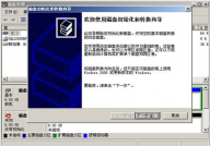 windows软raid,什么是Windows软RAID？