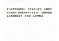 css脱离文档流, 什么是文档流