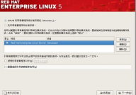 linux小红帽体系,Linux小红帽体系简介