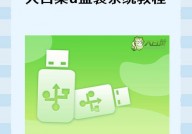 windows732位纯洁版下载,Windows 7 32位纯洁版下载攻略