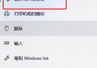 windows7蓝牙在哪里找,Windows 7中蓝牙功用的方位及运用办法详解