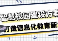 江苏根底教育云核算服务渠道,助力教育信息化发展