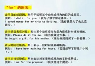 r言语for循环,二、for循环的根本语法