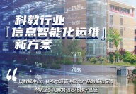 开源在线教育渠道,构建数字化学习新生态