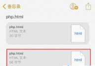 手机html文件怎样翻开, 运用手机阅读器翻开HTML文件