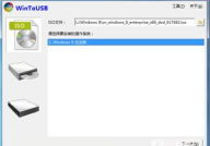 windows装置u盘,轻松完结体系重装与备份