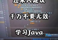 Java核算,从根底到高档运用